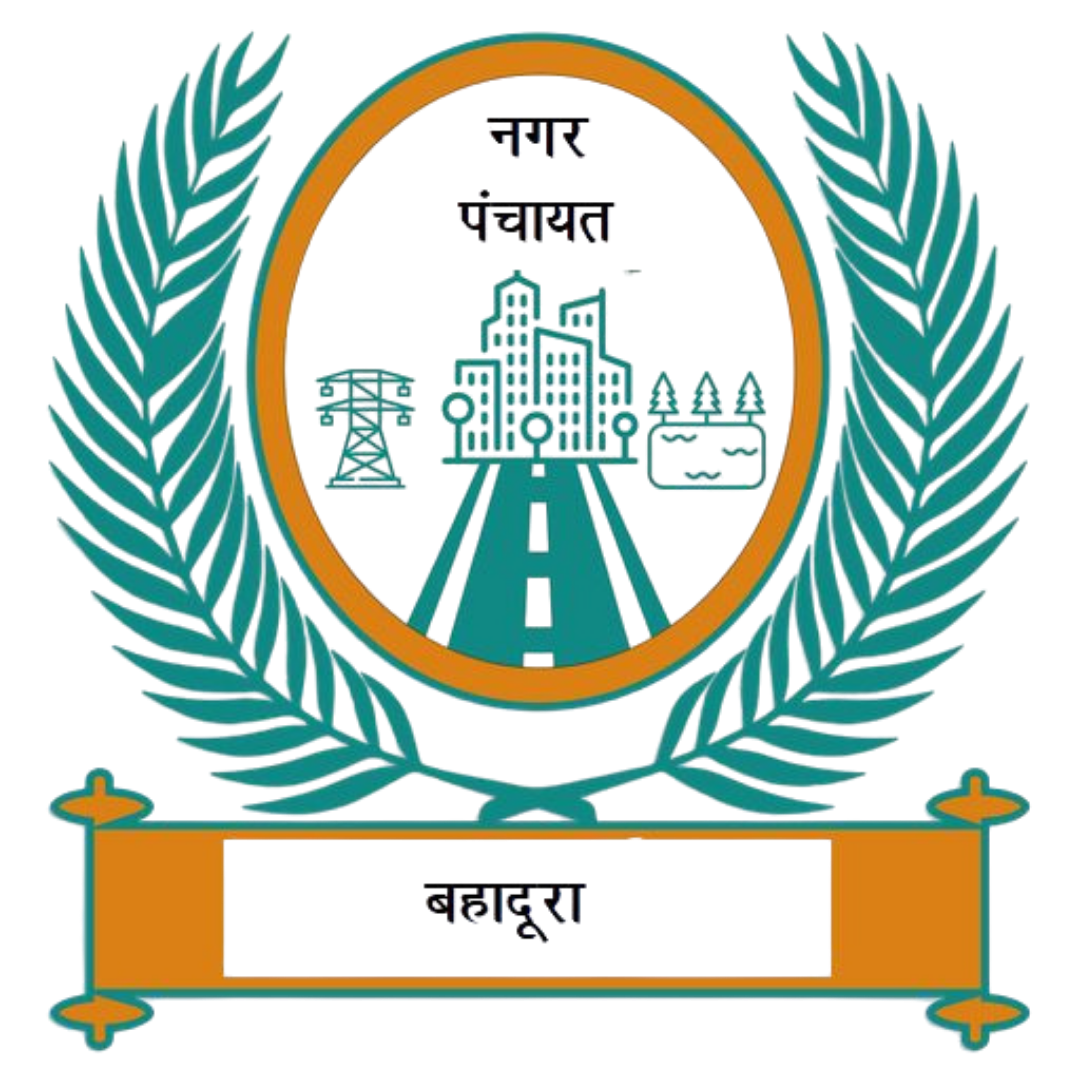 Bahadura Nagarpanchayat, Nagpur